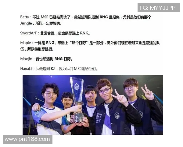 RNG逆袭之旅揭秘：洲际赛上的荣耀与挑战全记录